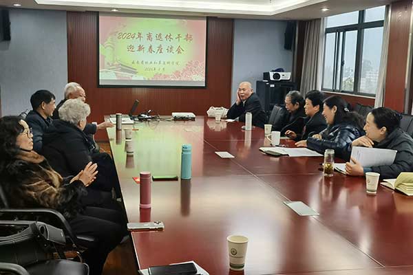 座谈会-02.jpg