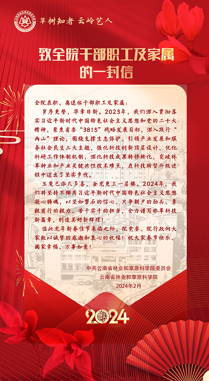 微信图片_20240207103810.jpg